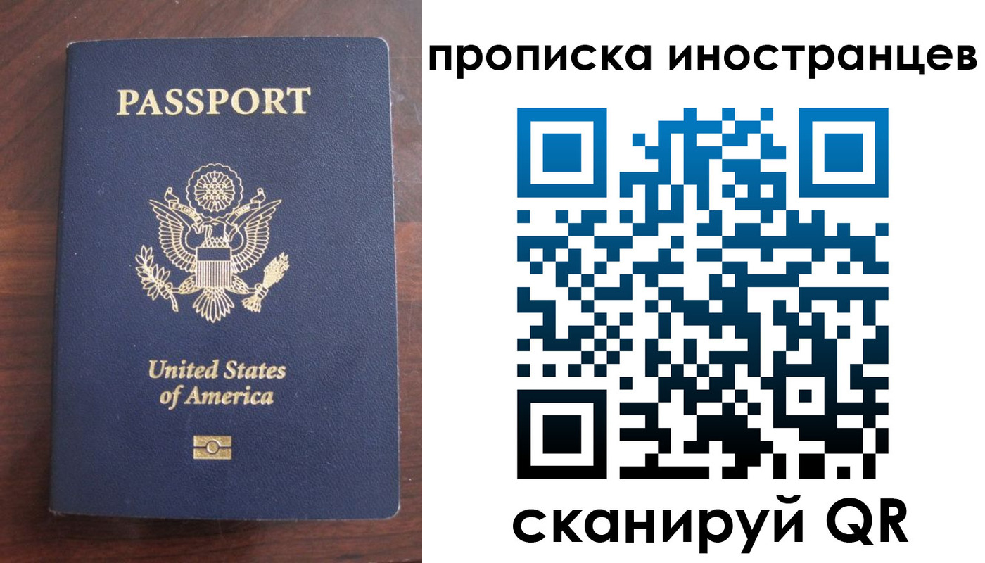 прописка гарантия в Тосно
