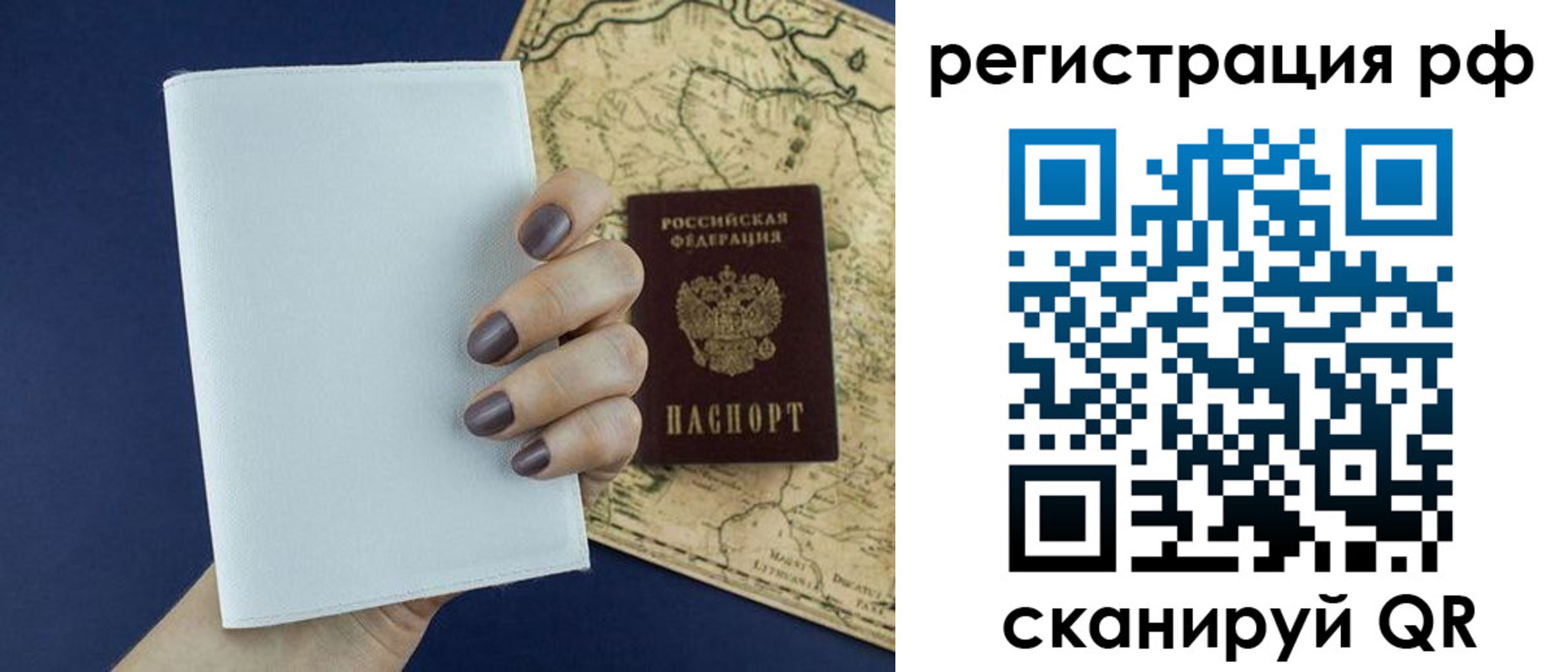 найти адрес прописки в Тосно