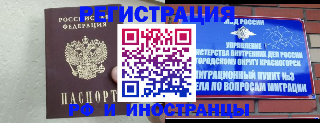 пропишу в квартире в Тосно