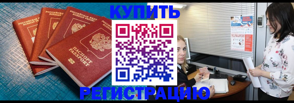 форма 3 в Тосно